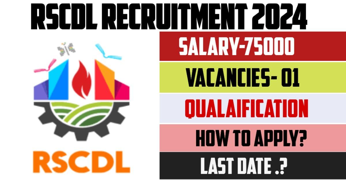 RSCDL Recruitment 2024