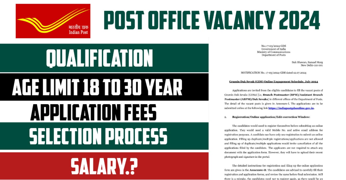 Post Office Skilled Artisans Vacancy 2024