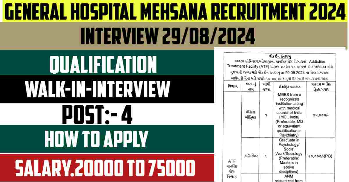 General hospital Mehsana recruitment 2024