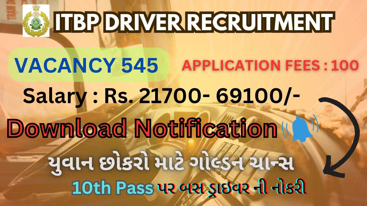 ITBP Driver Recruitment