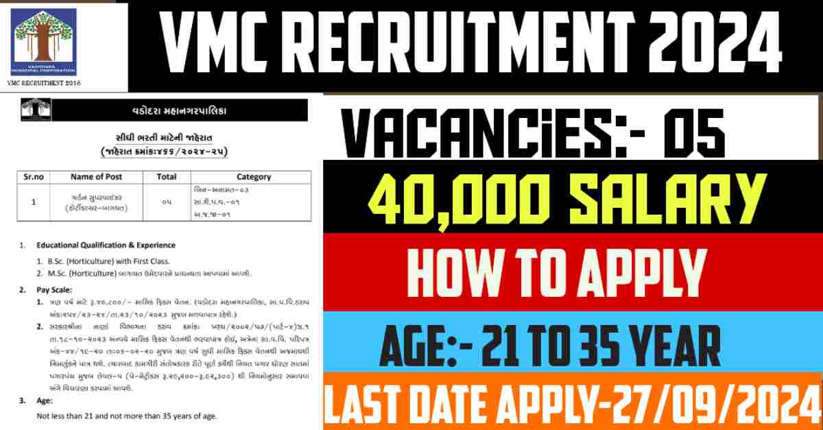 VMC Recruitment 2024