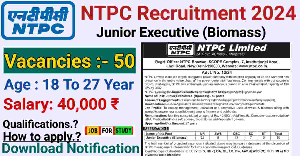 NTPC Recruitment 2024