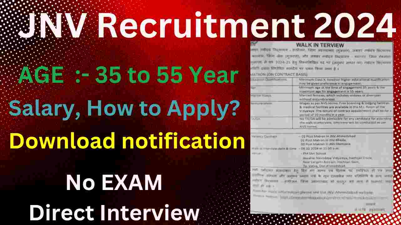 JNV Recruitment 2024