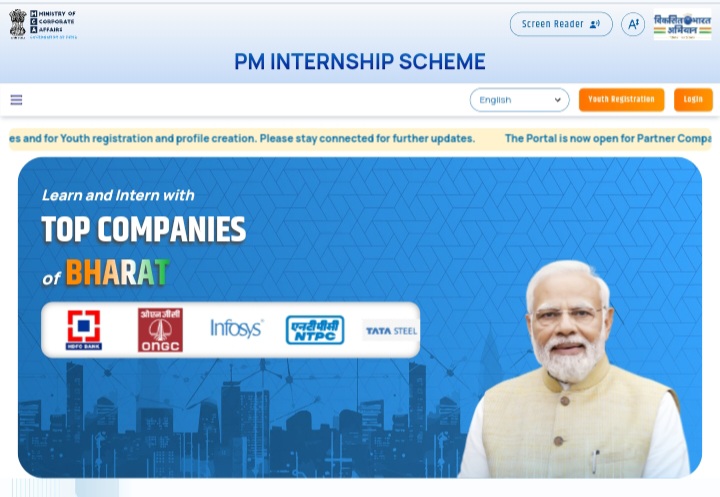 PM Internship mca.gov in Registration Online